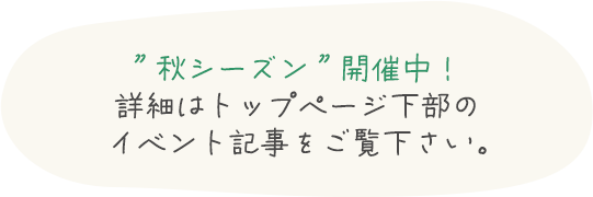 みんなの古民家カフェ